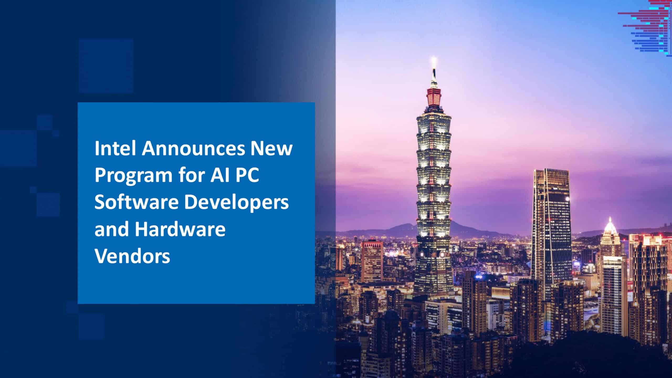 Intel、小規模ソフトウェア開発者のAI PC向けアプリ制作を支援する新プログラムを開始